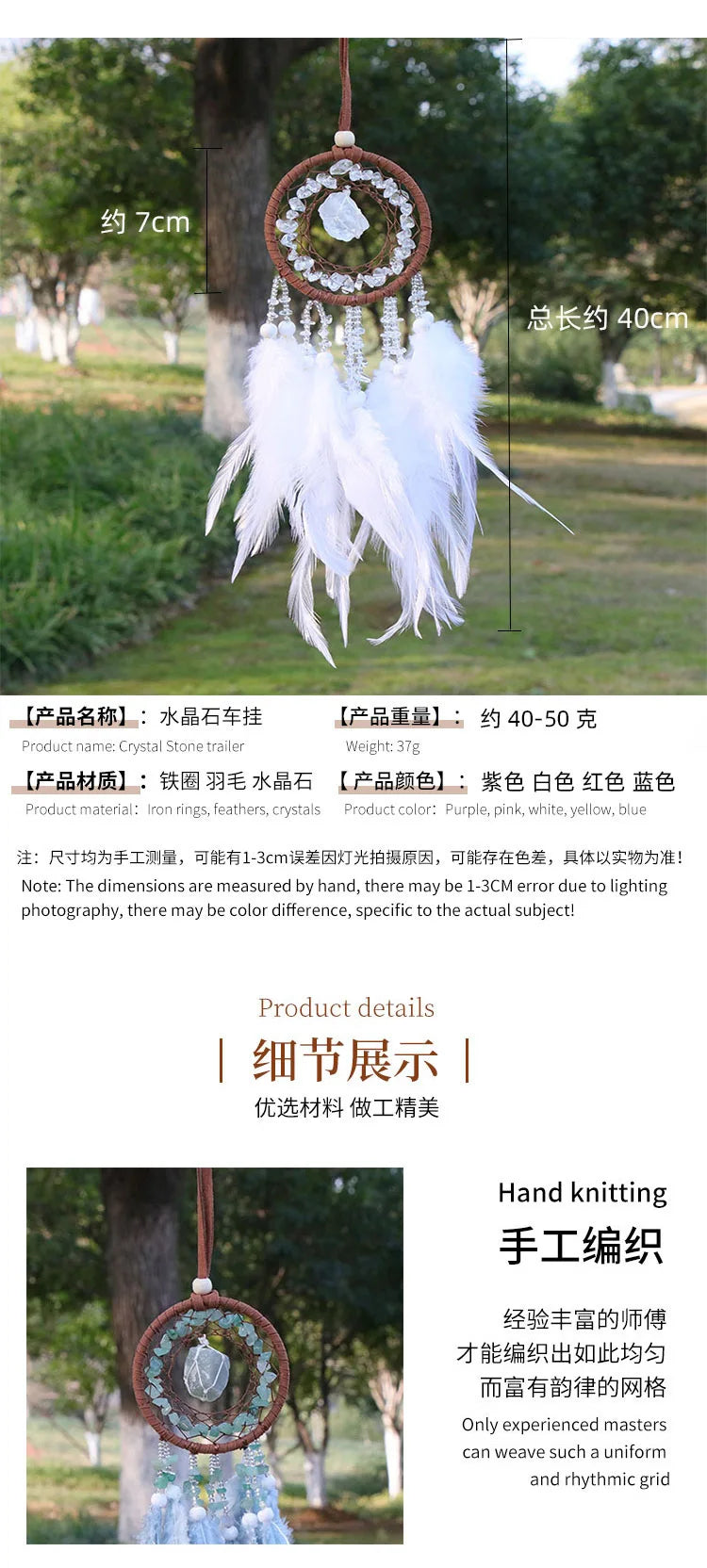 7 Chakra Crystal Hanging Decor for Healing Energy and Meditation